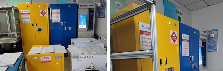 东南大学净气型智能危化品管理系统项目模糊.png